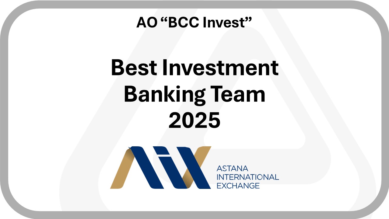 2025 - AIX - Best Investment Banking Team